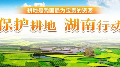 哪些非法占用耕地行為構(gòu)成犯罪，直接坐牢？